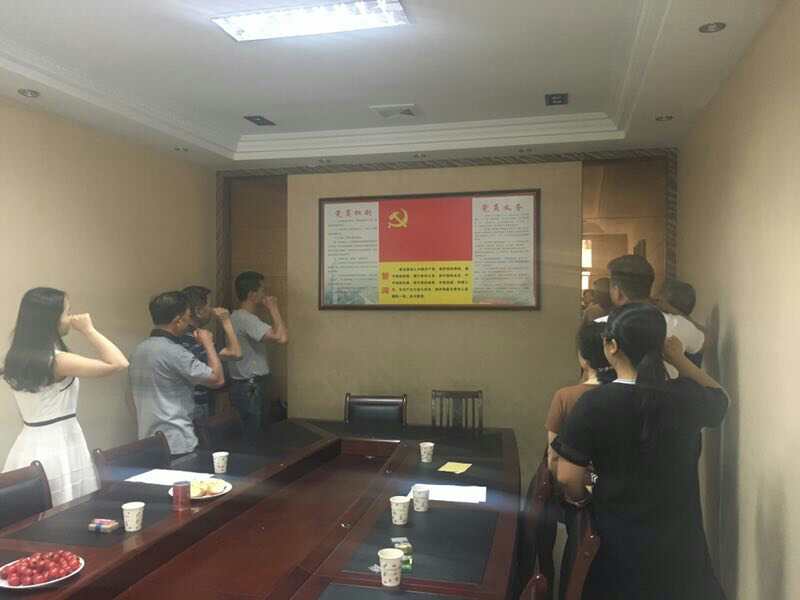 2017年7月1日黨員會議《會議主題：一、學(xué)習(xí)廖俊波找差距、抓落實主題組織生活會。二、學(xué)習(xí)袁毅同志在學(xué)習(xí)廖俊波同志先進(jìn)事跡座談會上的講話。三、劉云山在福建調(diào)研時強(qiáng)調(diào)學(xué)習(xí)弘揚(yáng)廖俊波同志崇高精神在為民實干中發(fā)揮先鋒模范作用的文章?！? onmousewheel=