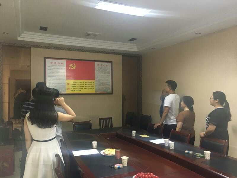 2017年7月1日黨員會議《會議主題：一、學(xué)習(xí)廖俊波找差距、抓落實主題組織生活會。二、學(xué)習(xí)袁毅同志在學(xué)習(xí)廖俊波同志先進(jìn)事跡座談會上的講話。三、劉云山在福建調(diào)研時強(qiáng)調(diào)學(xué)習(xí)弘揚(yáng)廖俊波同志崇高精神在為民實干中發(fā)揮先鋒模范作用的文章?！? onmousewheel=