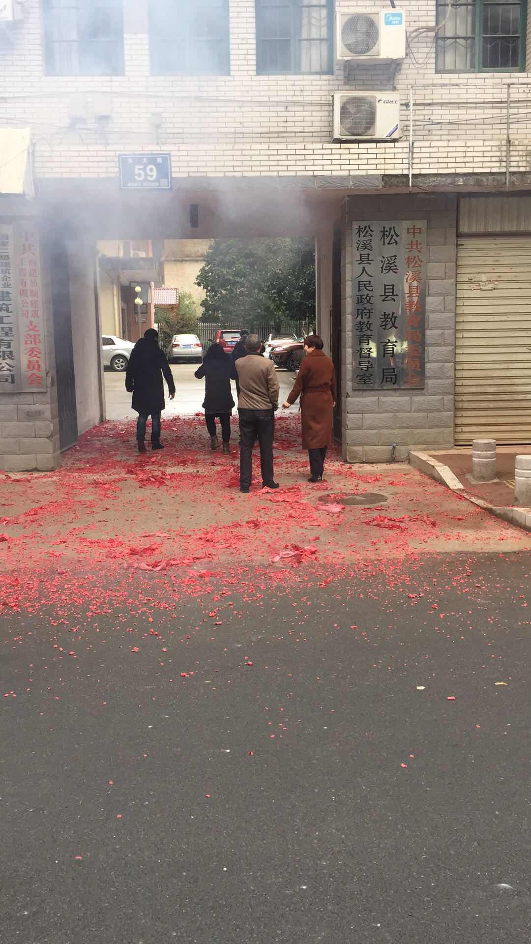 祝福建易順建筑工程有限公司、福建晉恒建設(shè)工程有限公司2018年狗年旺旺，越來(lái)越紅火