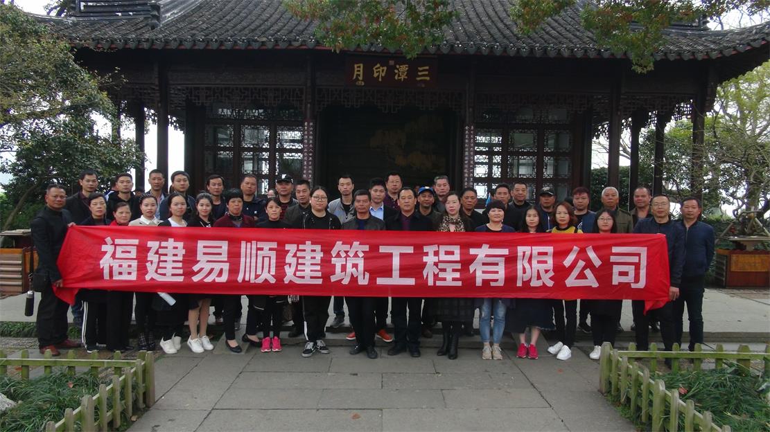 三·八婦女節(jié)公司組織杭州、烏鎮(zhèn)三日游