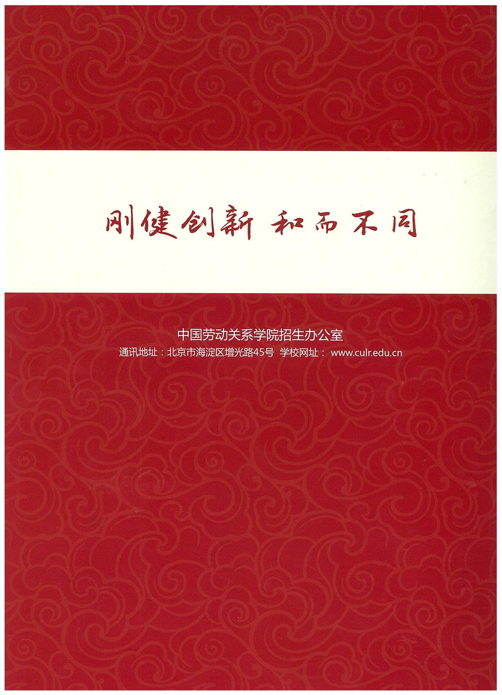 知識改變?nèi)说拿\，公司職工子女考上大學(xué) 單位頒發(fā)助學(xué)金