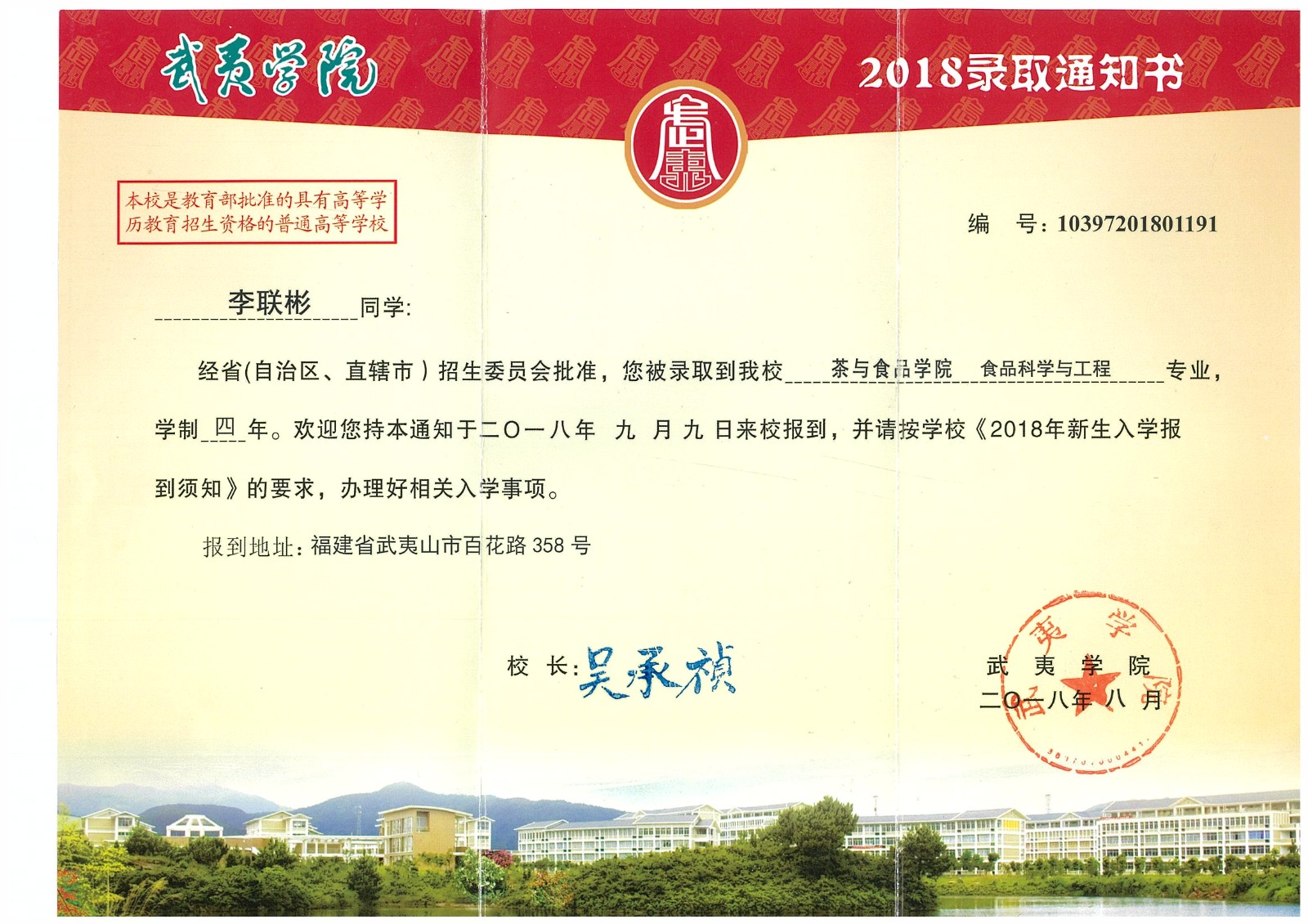 知識改變?nèi)说拿\，公司職工子女考上大學(xué) 單位頒發(fā)助學(xué)金
