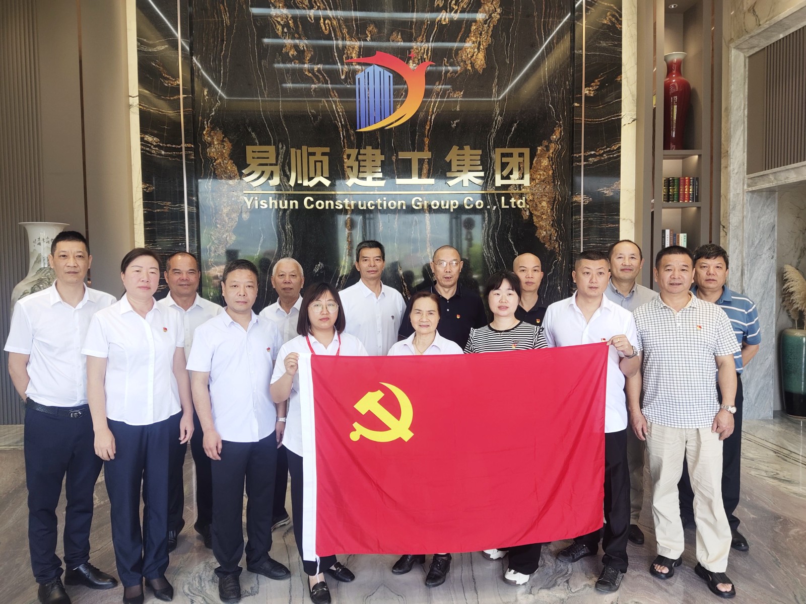 南平市建筑業(yè)協(xié)會(huì)黨支部、易順建工集團(tuán)有限公司黨支部聯(lián)合開展深入學(xué)習(xí)《中國(guó)共產(chǎn)黨紀(jì)律處分條例》