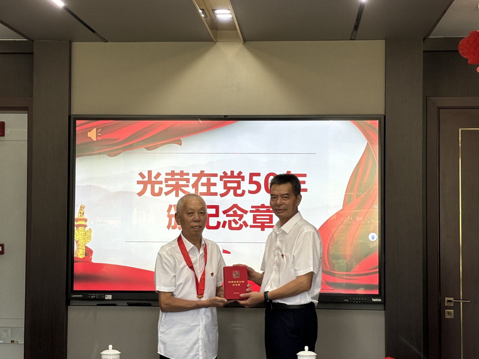 易順建工集團(tuán)慶七一:重溫誓詞憶初心,表彰先進(jìn)強黨性