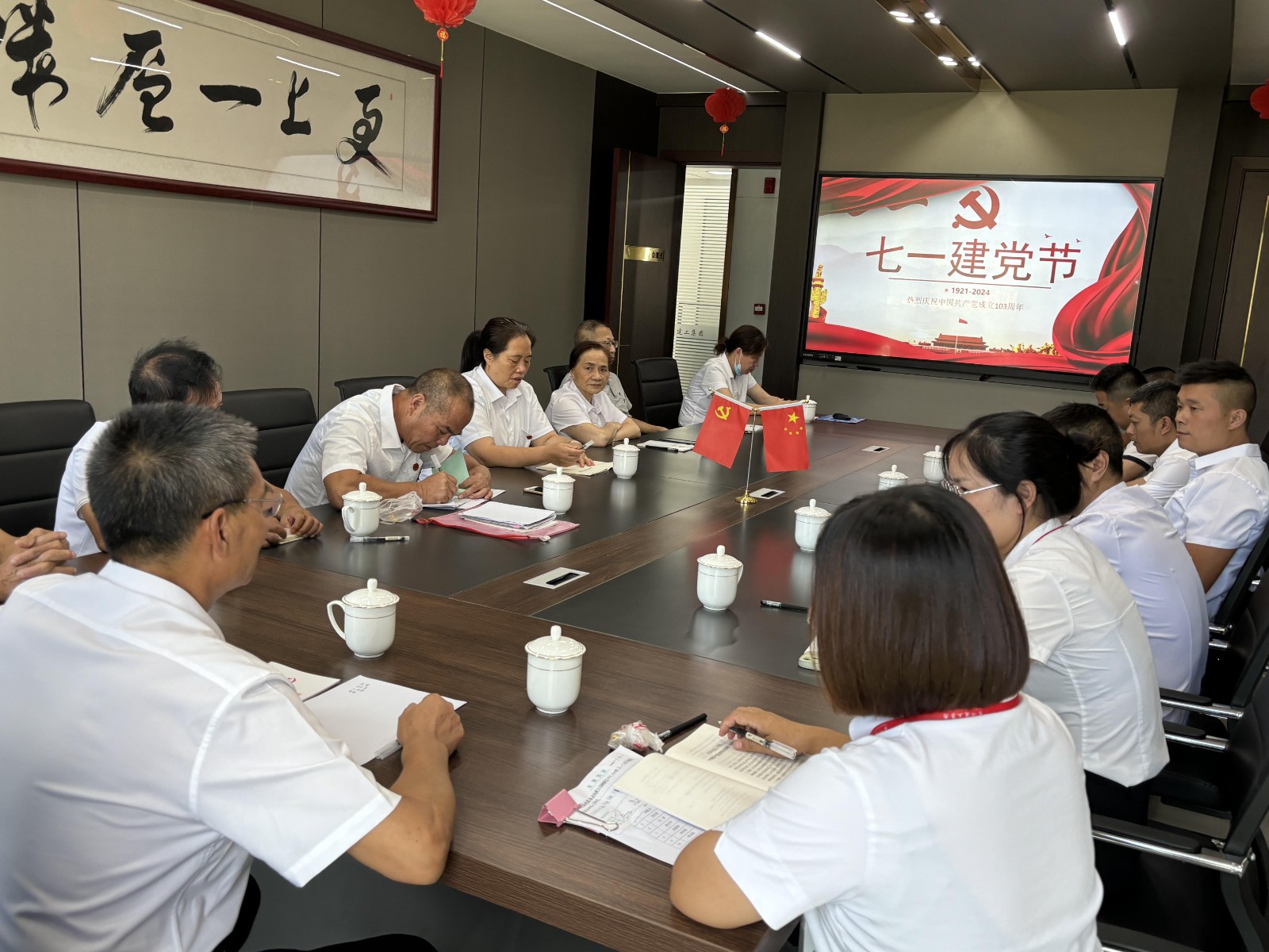 易順建工集團(tuán)慶七一:重溫誓詞憶初心,表彰先進(jìn)強黨性