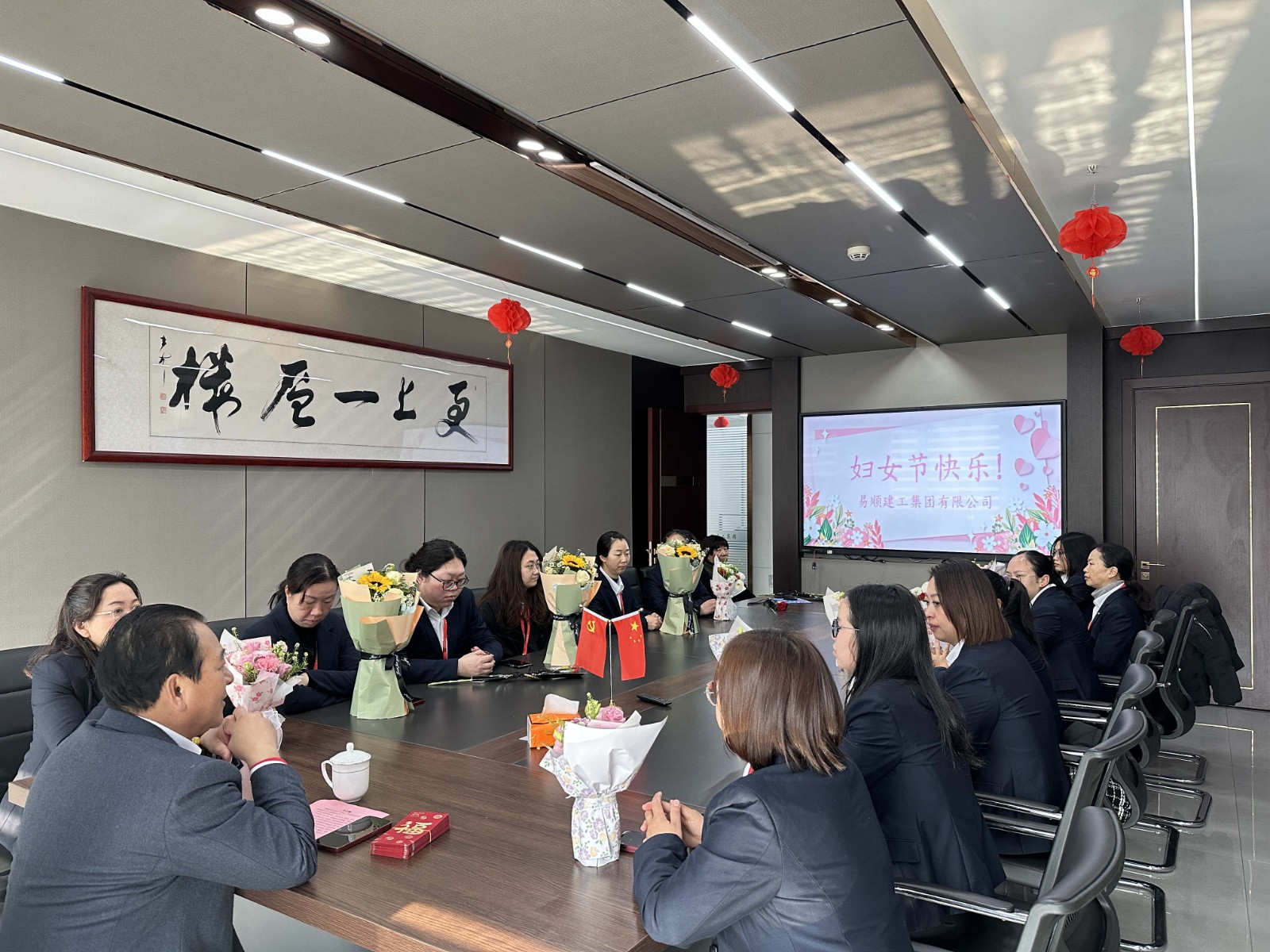 “同心協(xié)力 乘風(fēng)破浪 巾幗力量,再創(chuàng)輝煌”易順建工集團(tuán)舉行婦女節(jié)慶祝大會